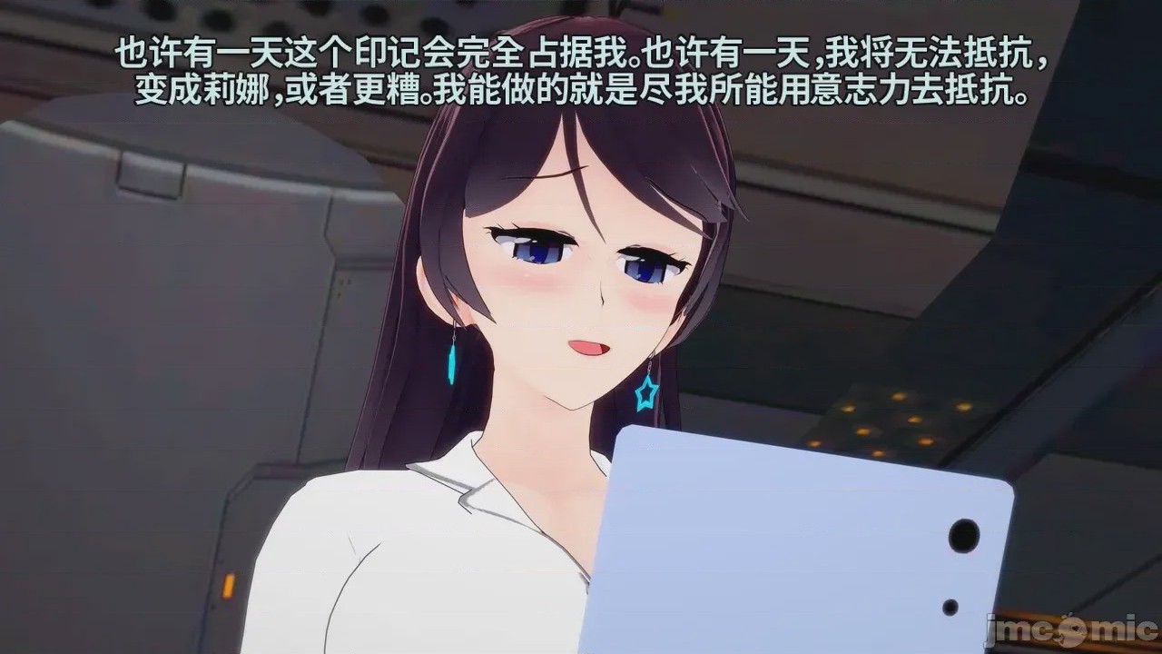 第1话，第 54 页