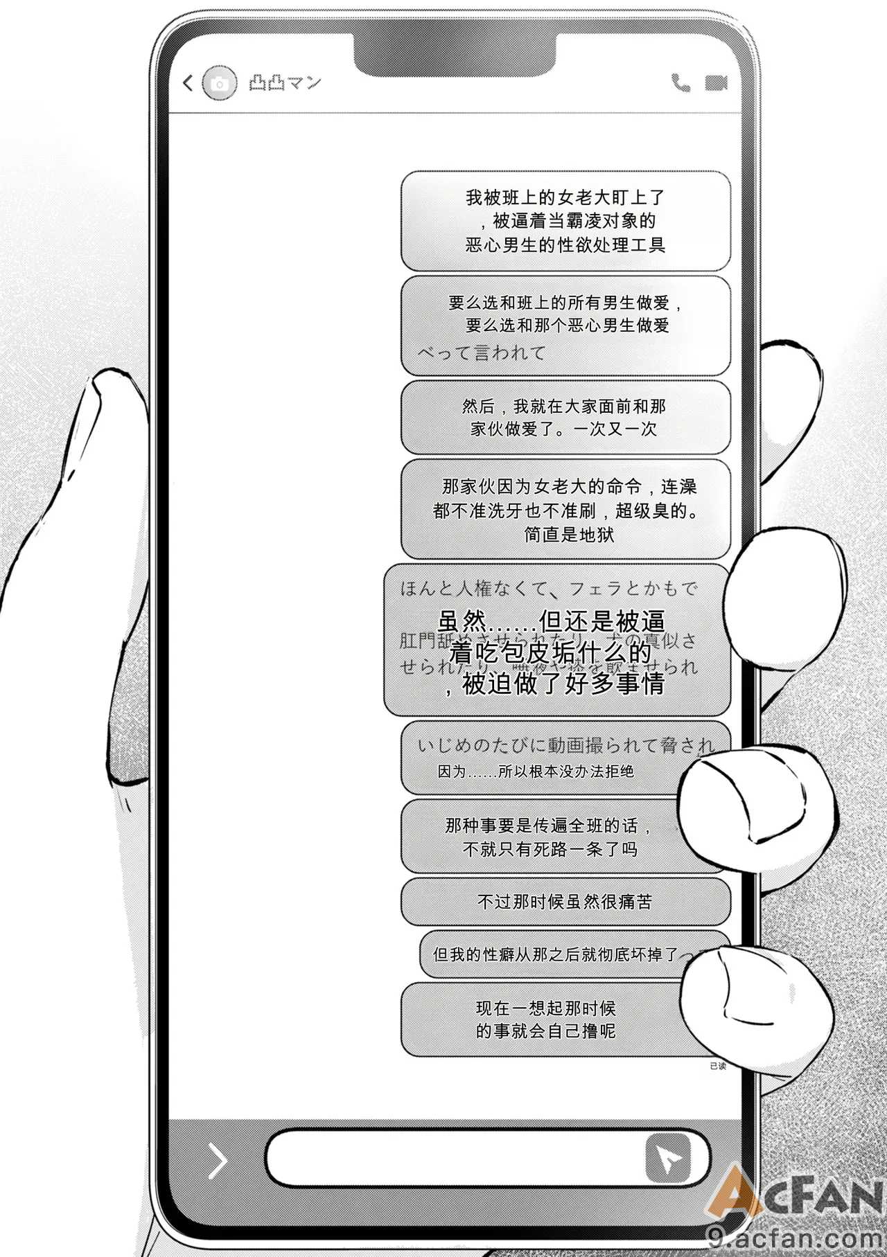 第1章, หน้า 260