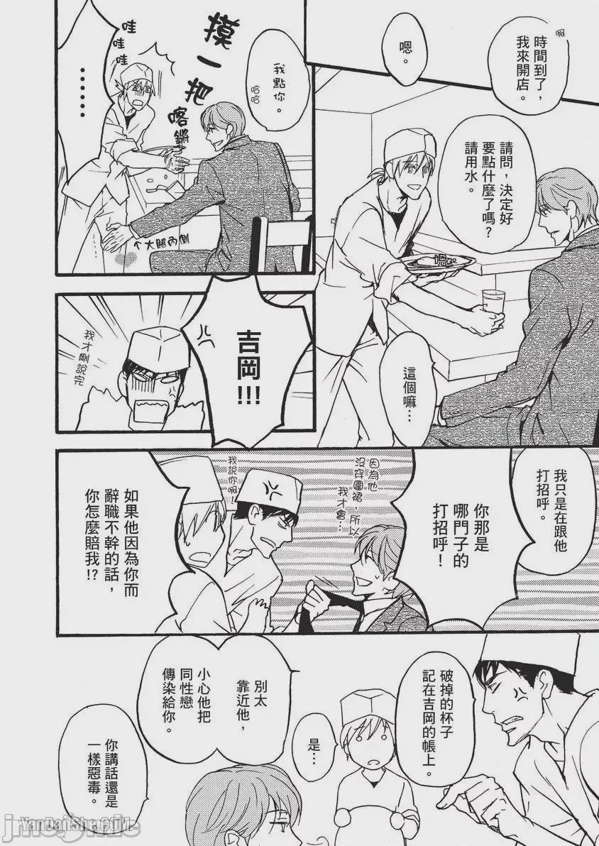 第1话，第 155 頁
