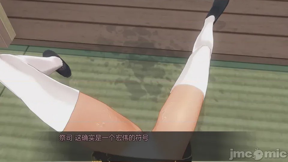 第1话，第 444 頁