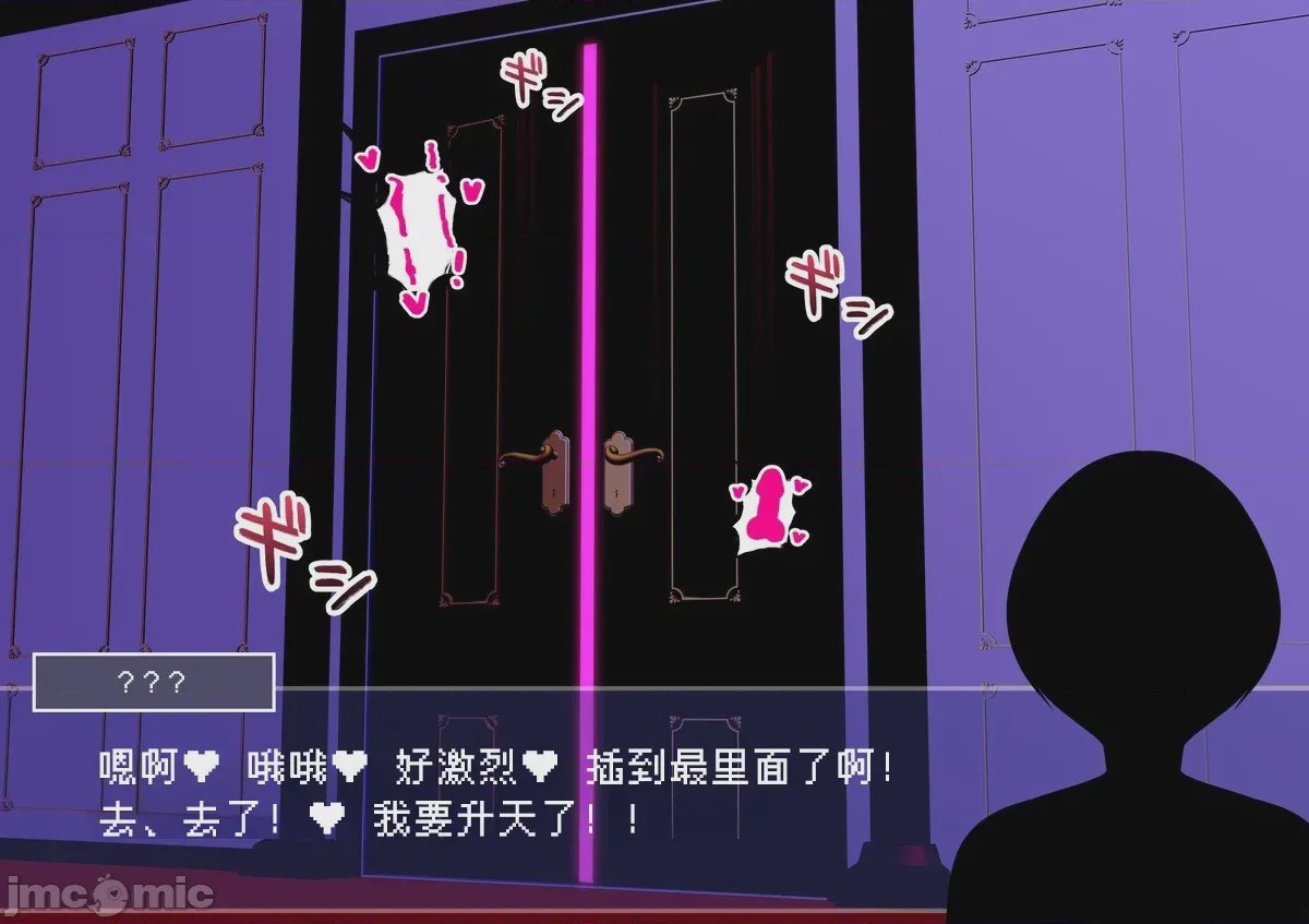 第1话, pahina 4