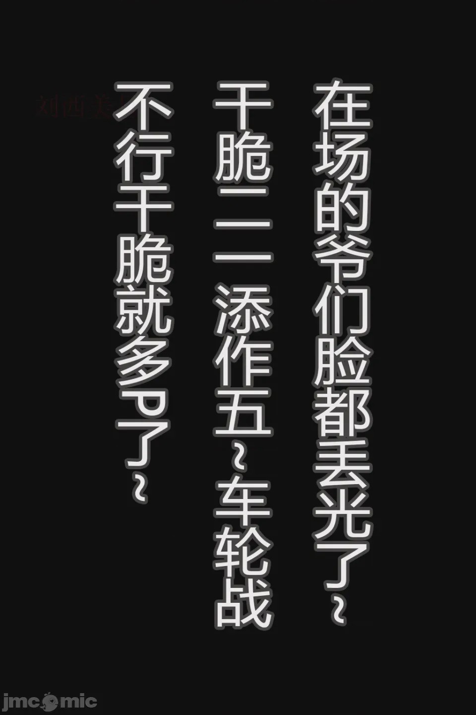 第1话，第 96 页
