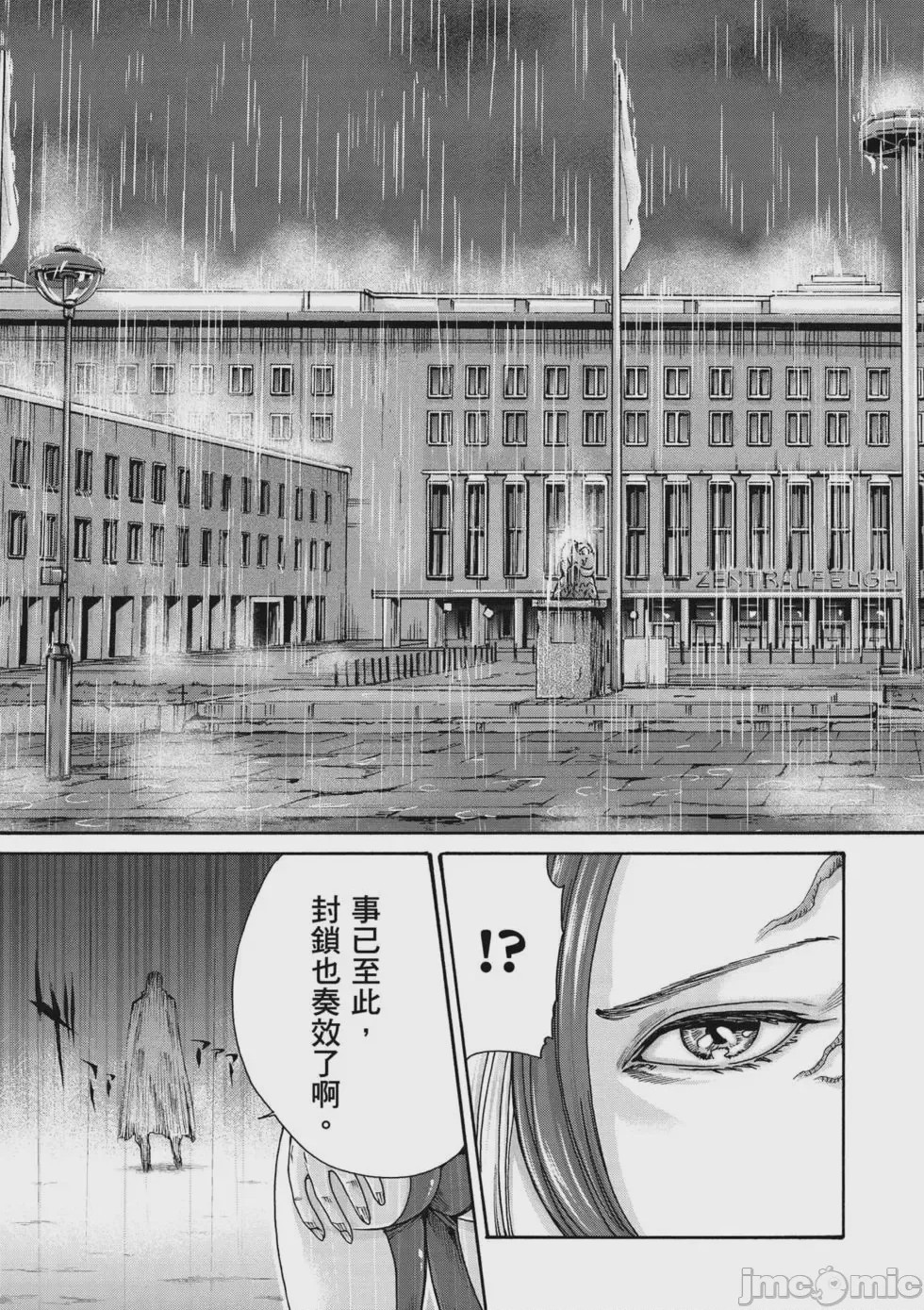 第1话、126 ページ