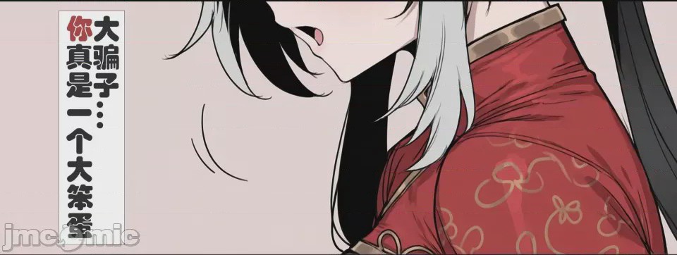第1话, pahina 59