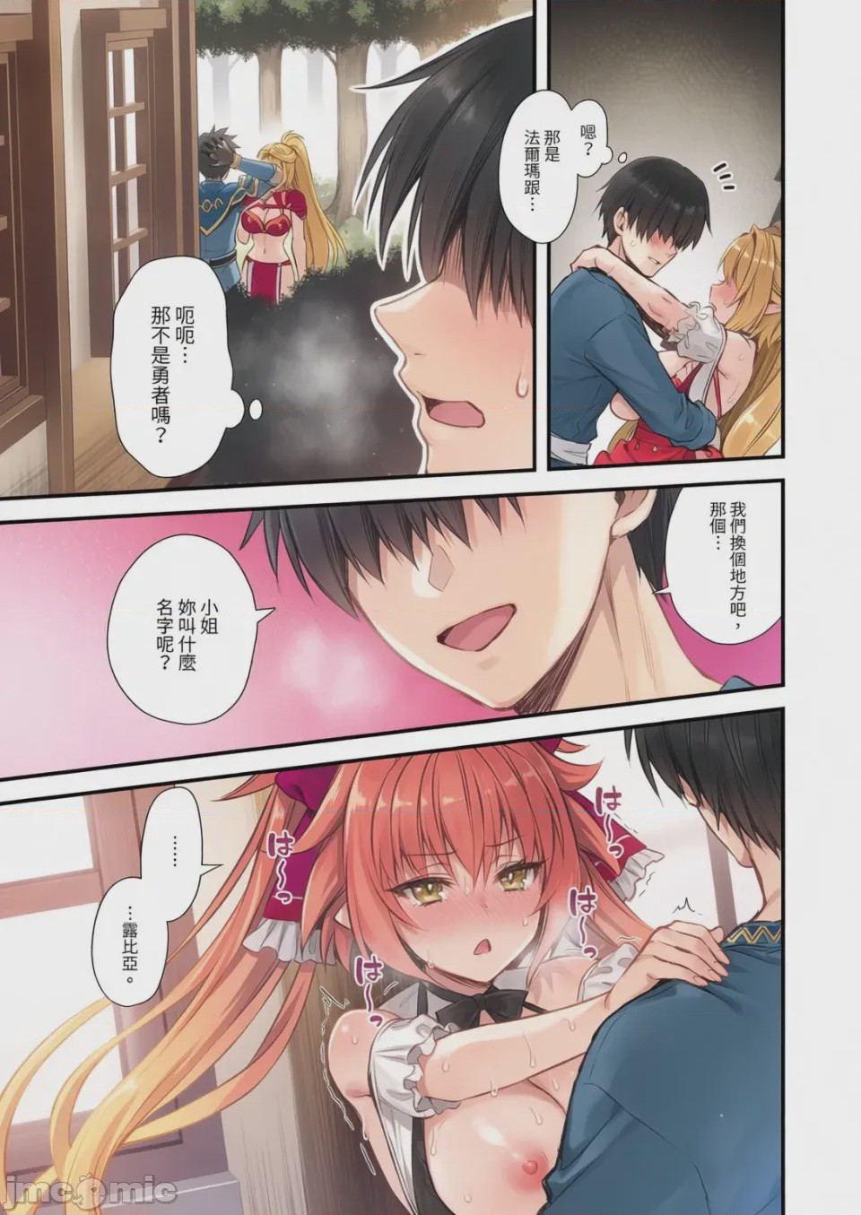 第1话，第 428 页