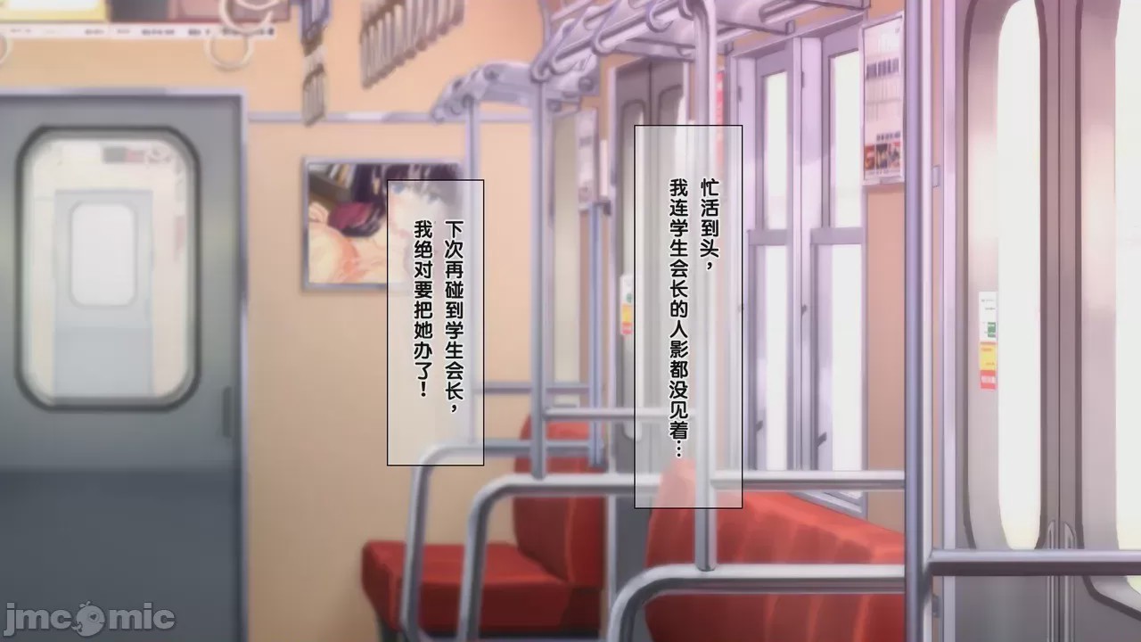 第1话，第 17 页