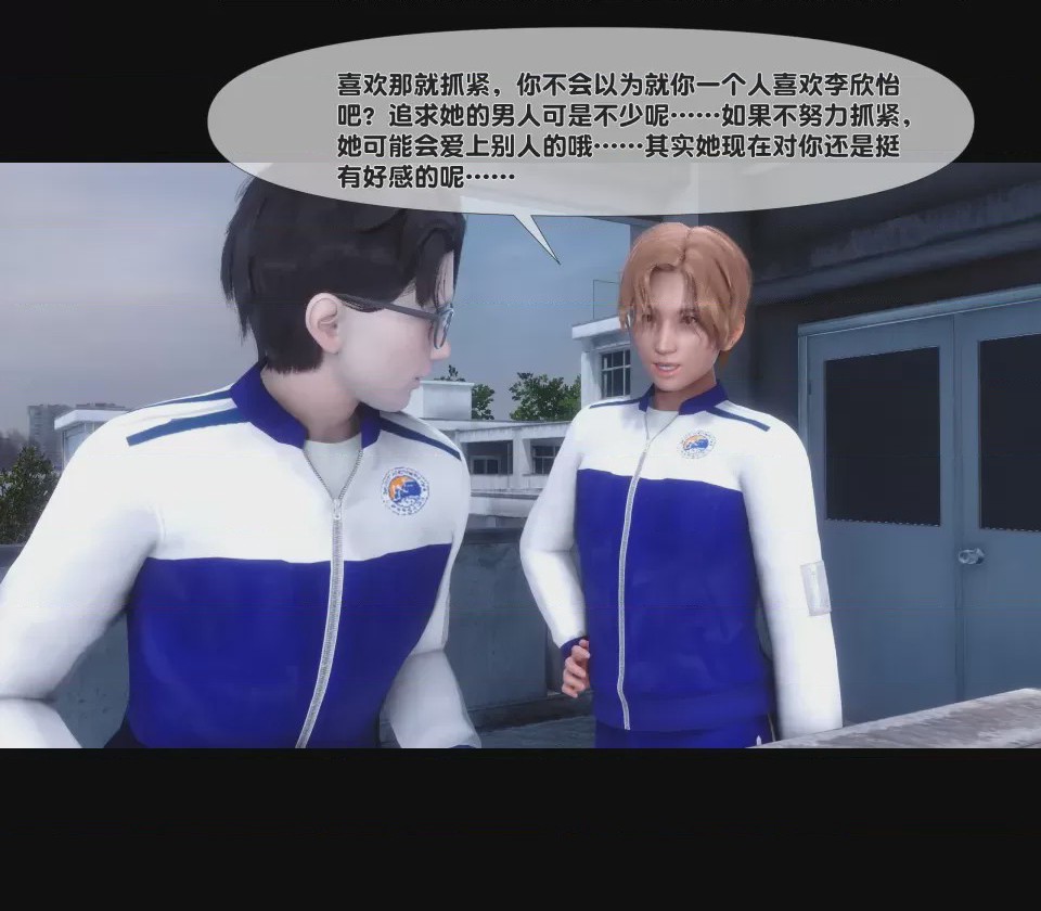 第1话, trang 10