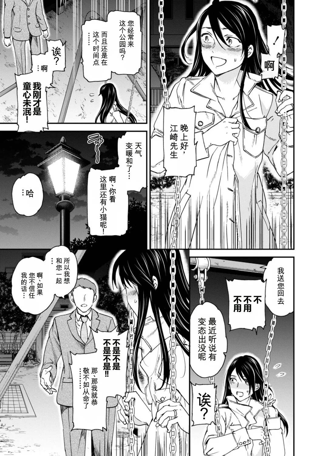 第 1 章, page 139