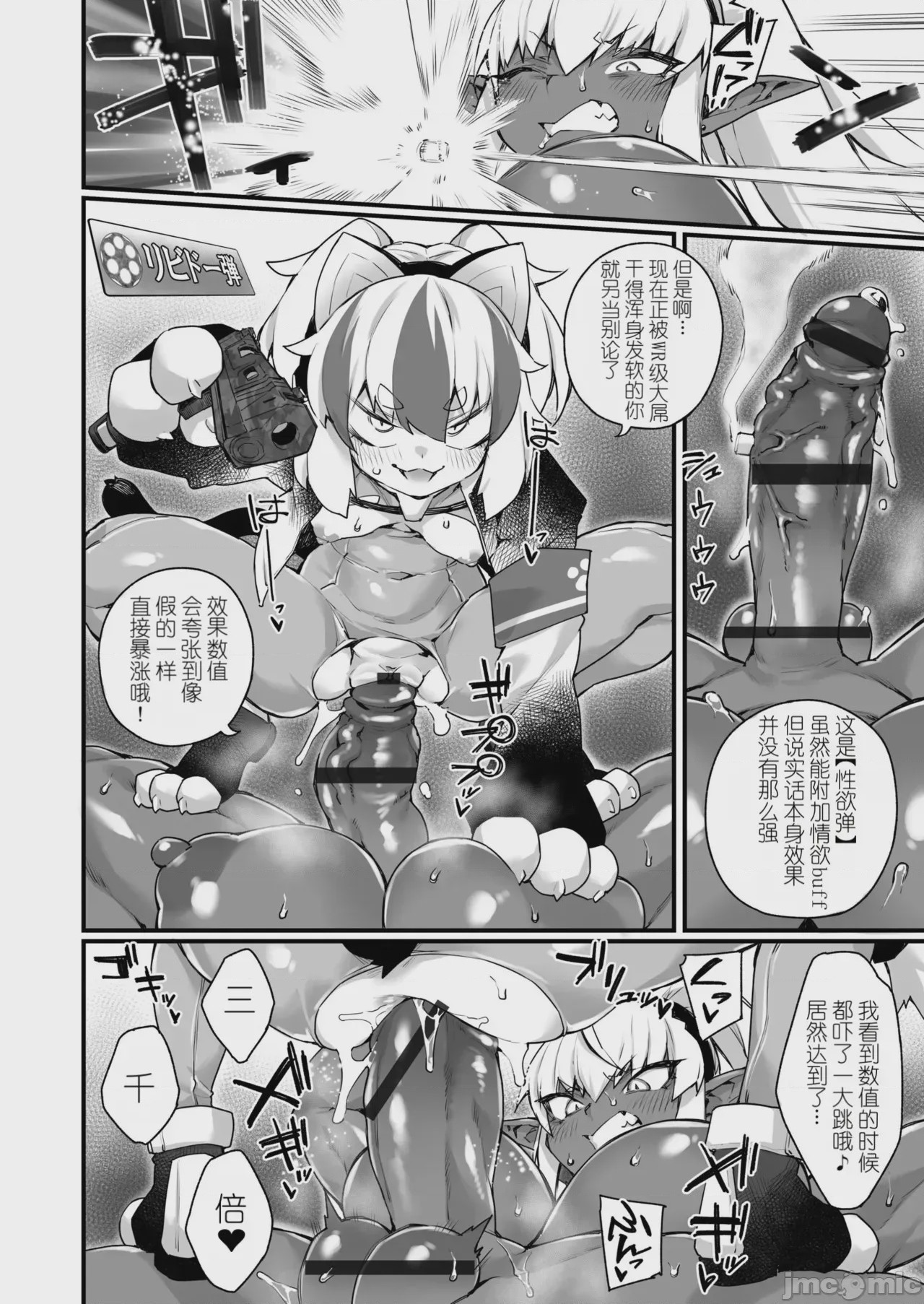 第1话，第 120 頁