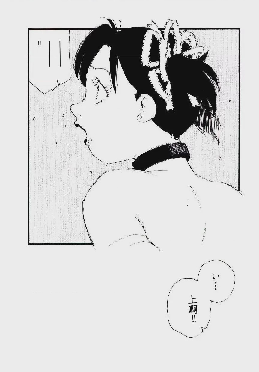 第 1 章，第 143 頁