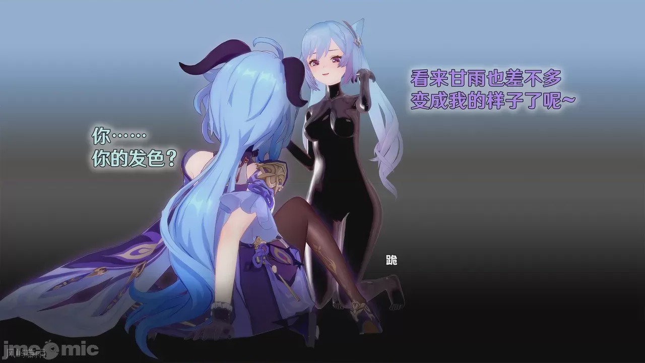 第1话, pahina 253