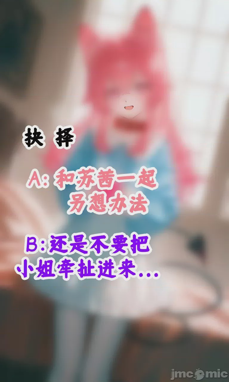 第1话, pahina 59
