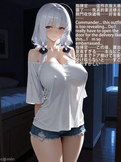 [Spyman001] Illustrious 寝取らせNtr Part1 的封面