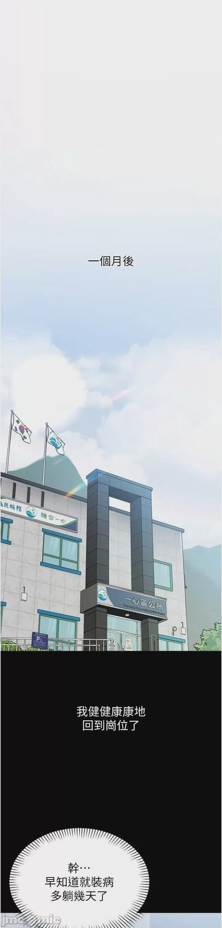 第1话 1，第 58 页