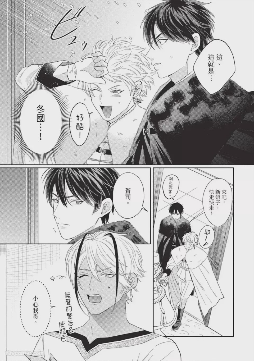 第1话，第 65 页