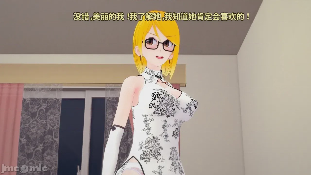 第1话，第 55 頁