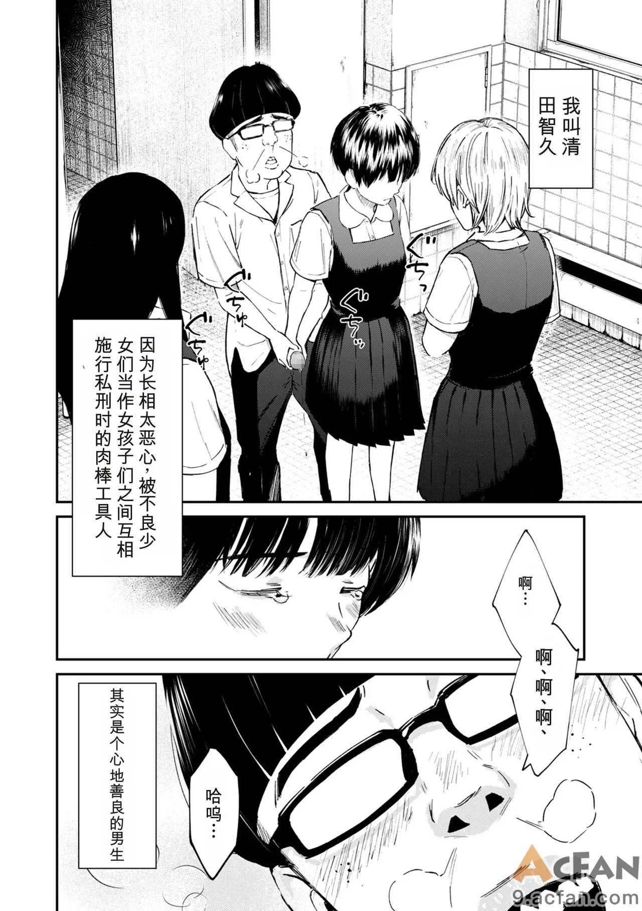 第1章, 페이지 40