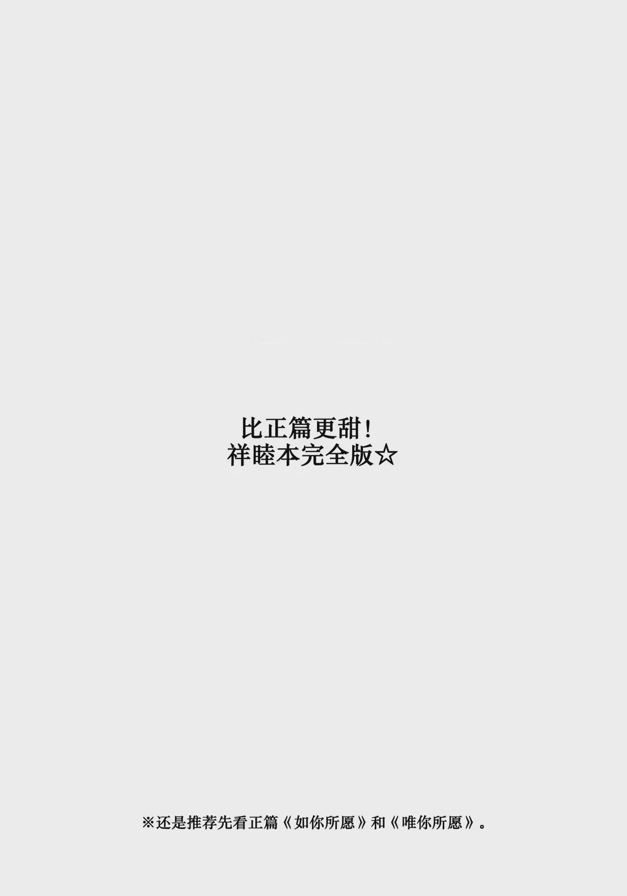 第1话, trang 2