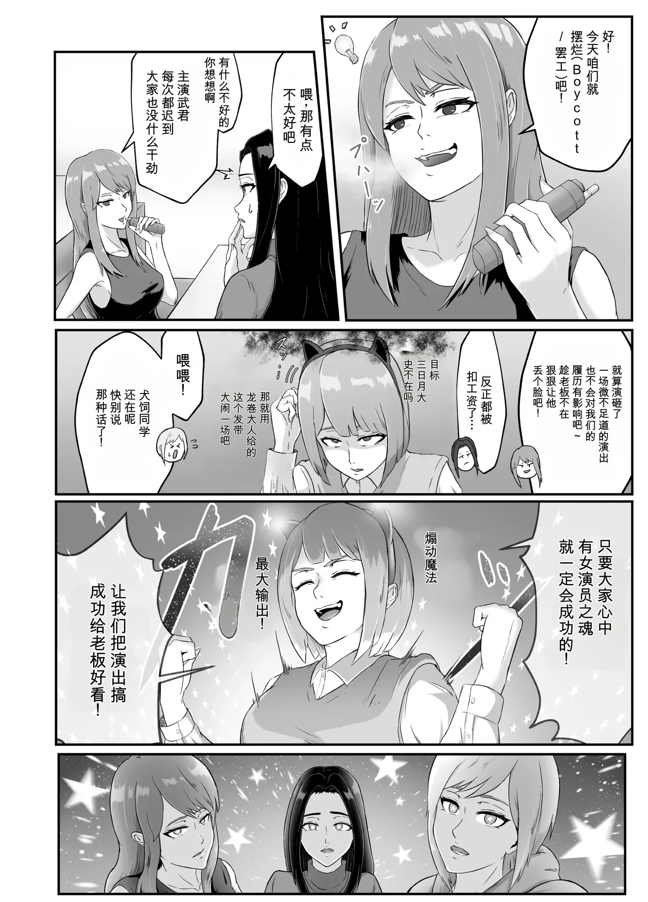 第 1 章，第 6 页