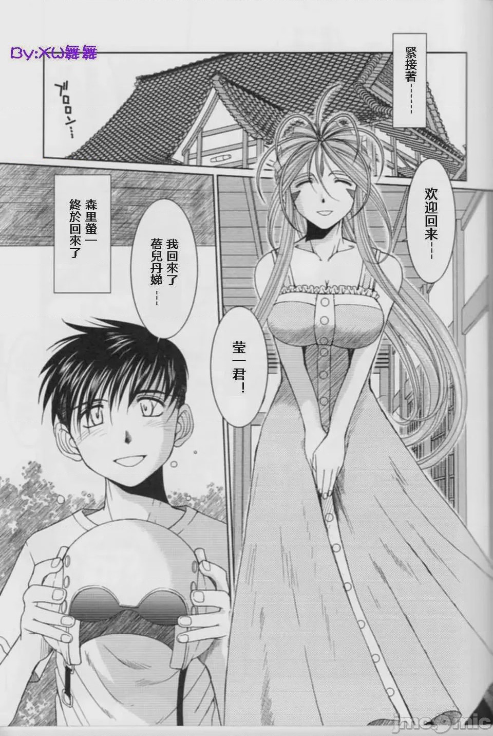 第1话，第 388 页