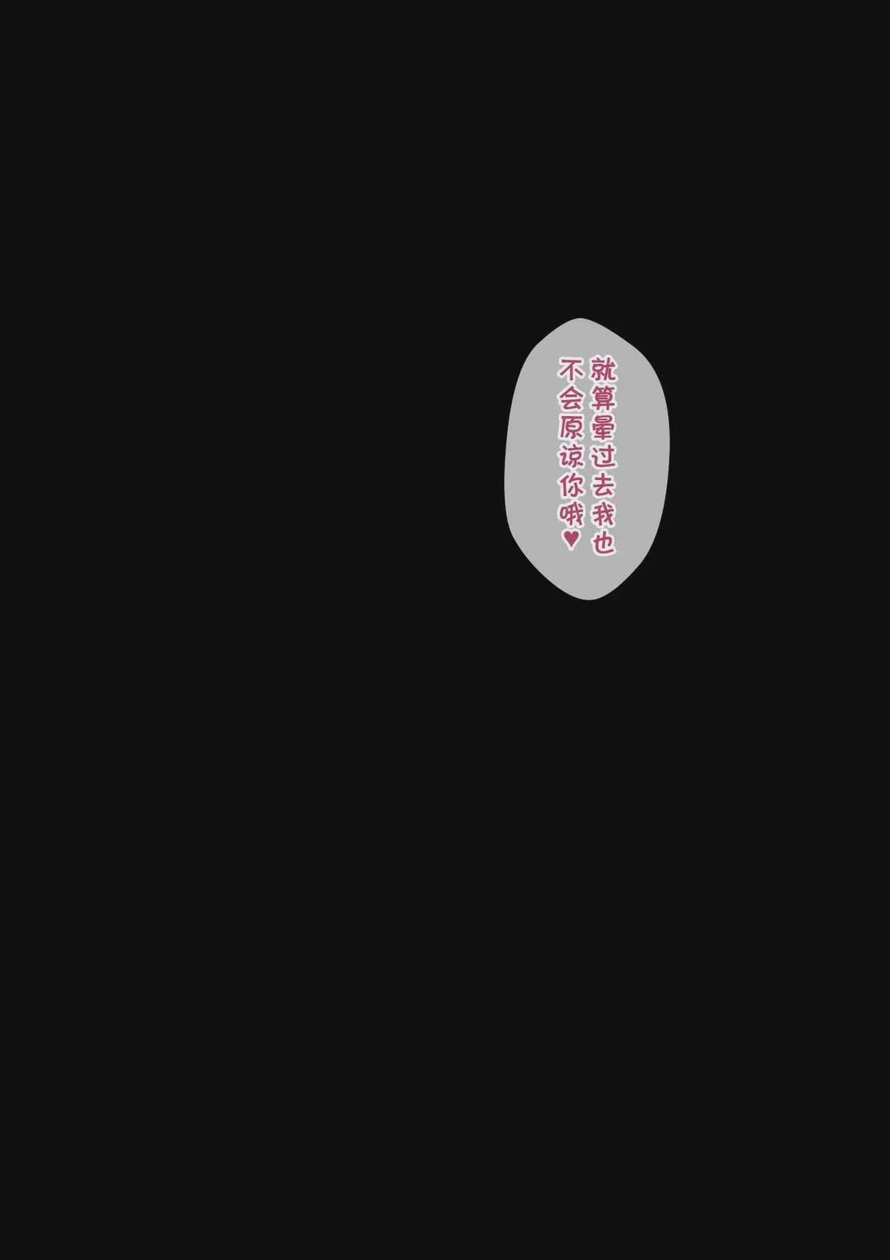 第1话、163 ページ