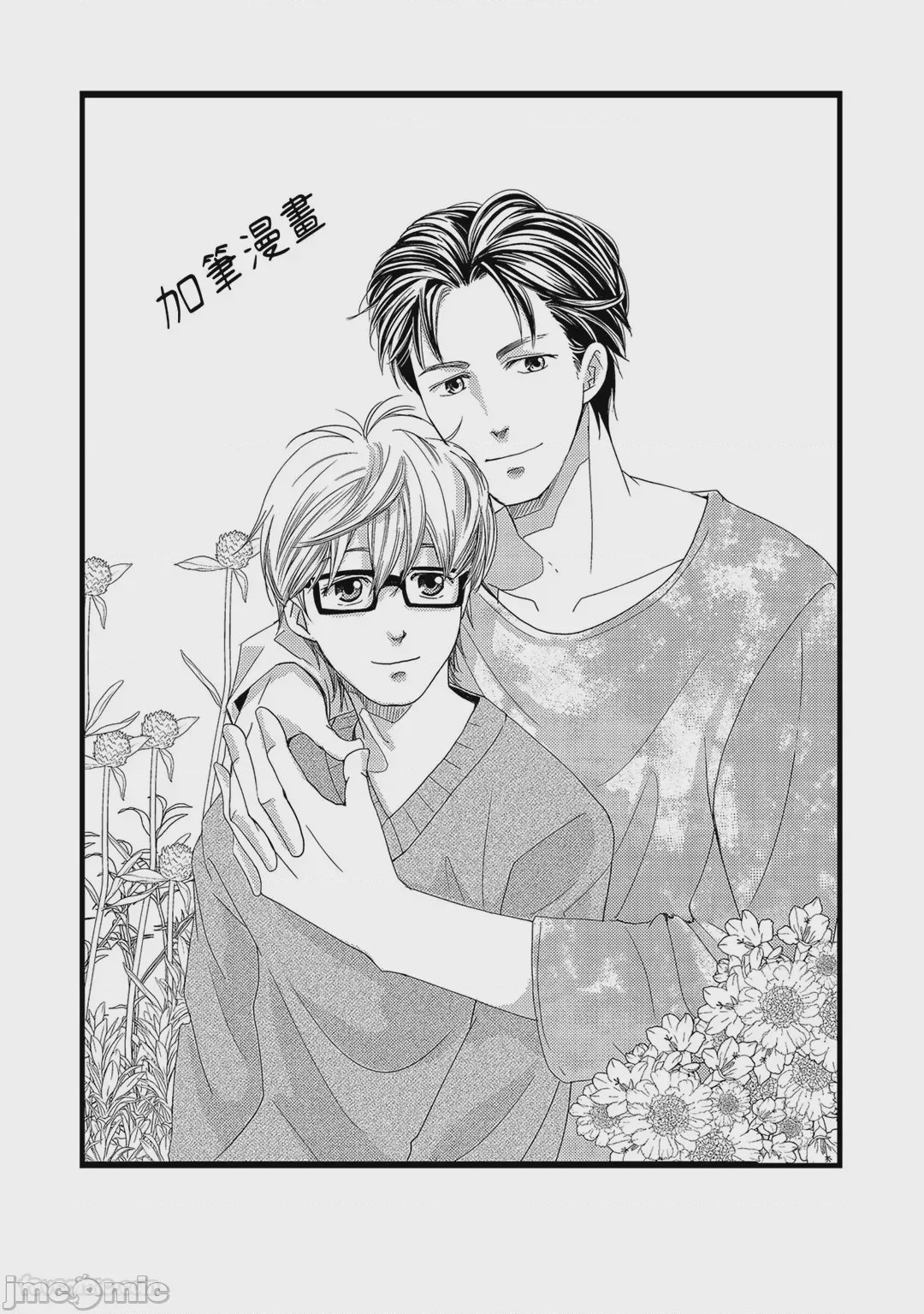 第1话, หน้า 55
