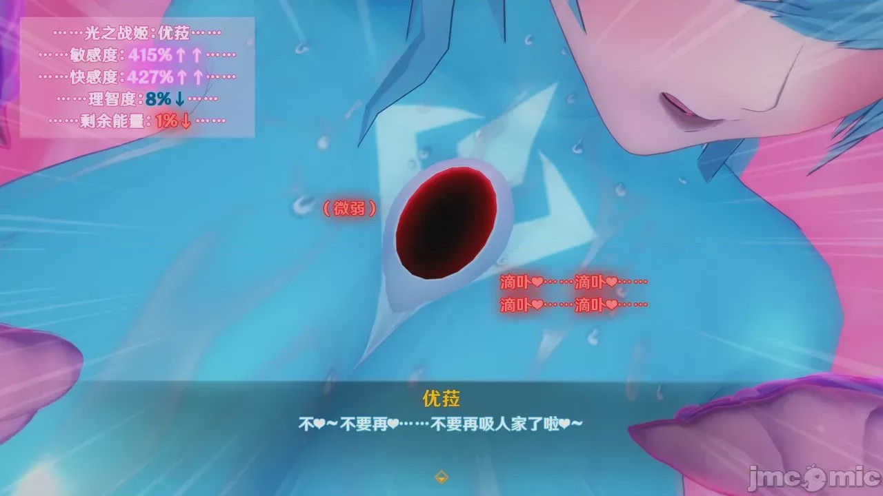 第1话, 페이지 68