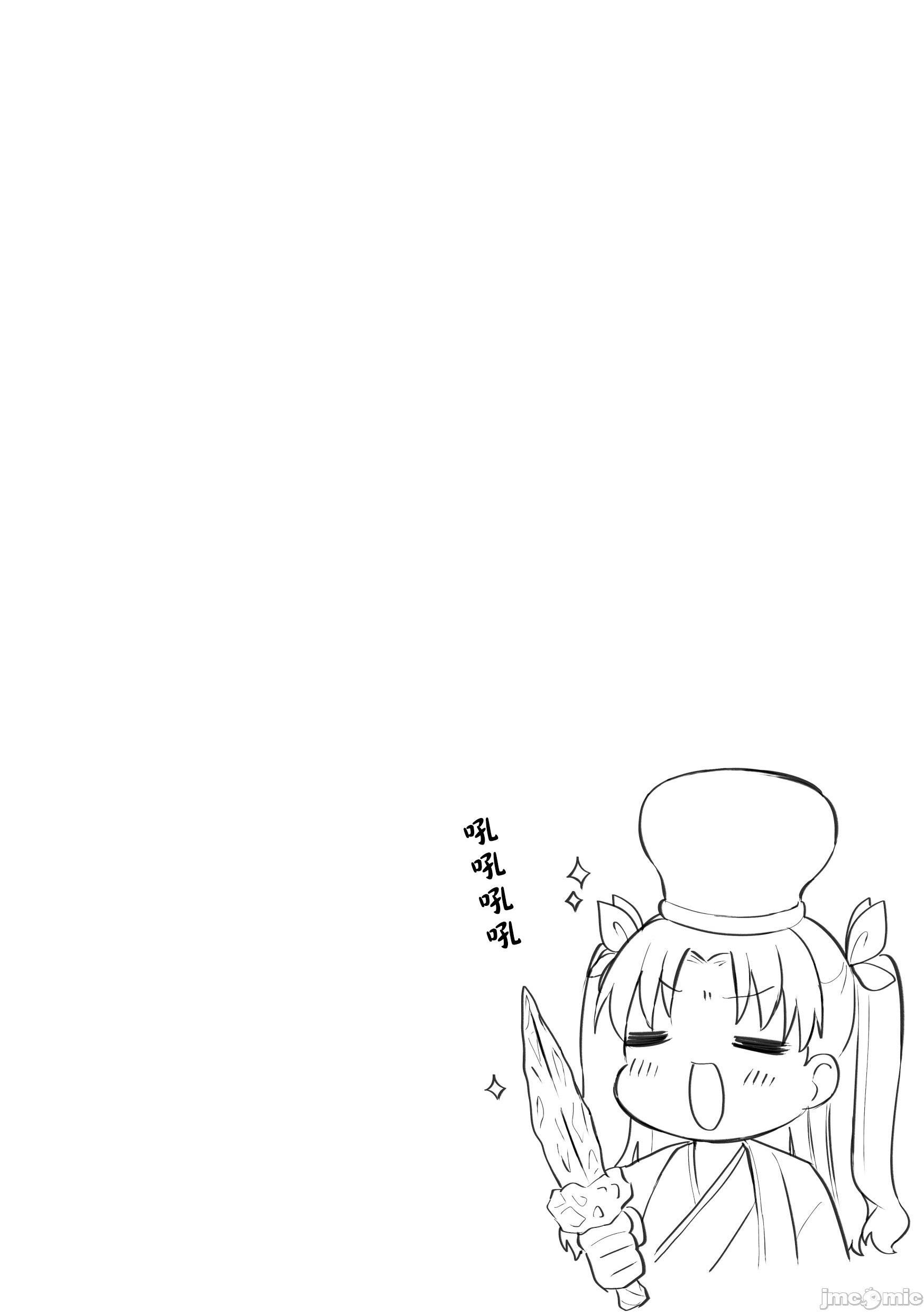 (C97) [ざわぱれっと (逢沢)] セイバーさんのおっぱいに甘えたい。 (Fate stay night) [DL版]，第 4 頁