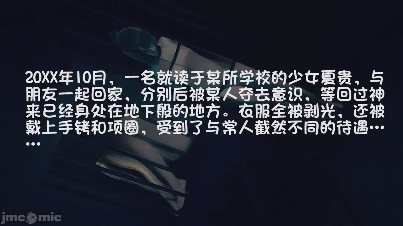 第1话，第 1 页