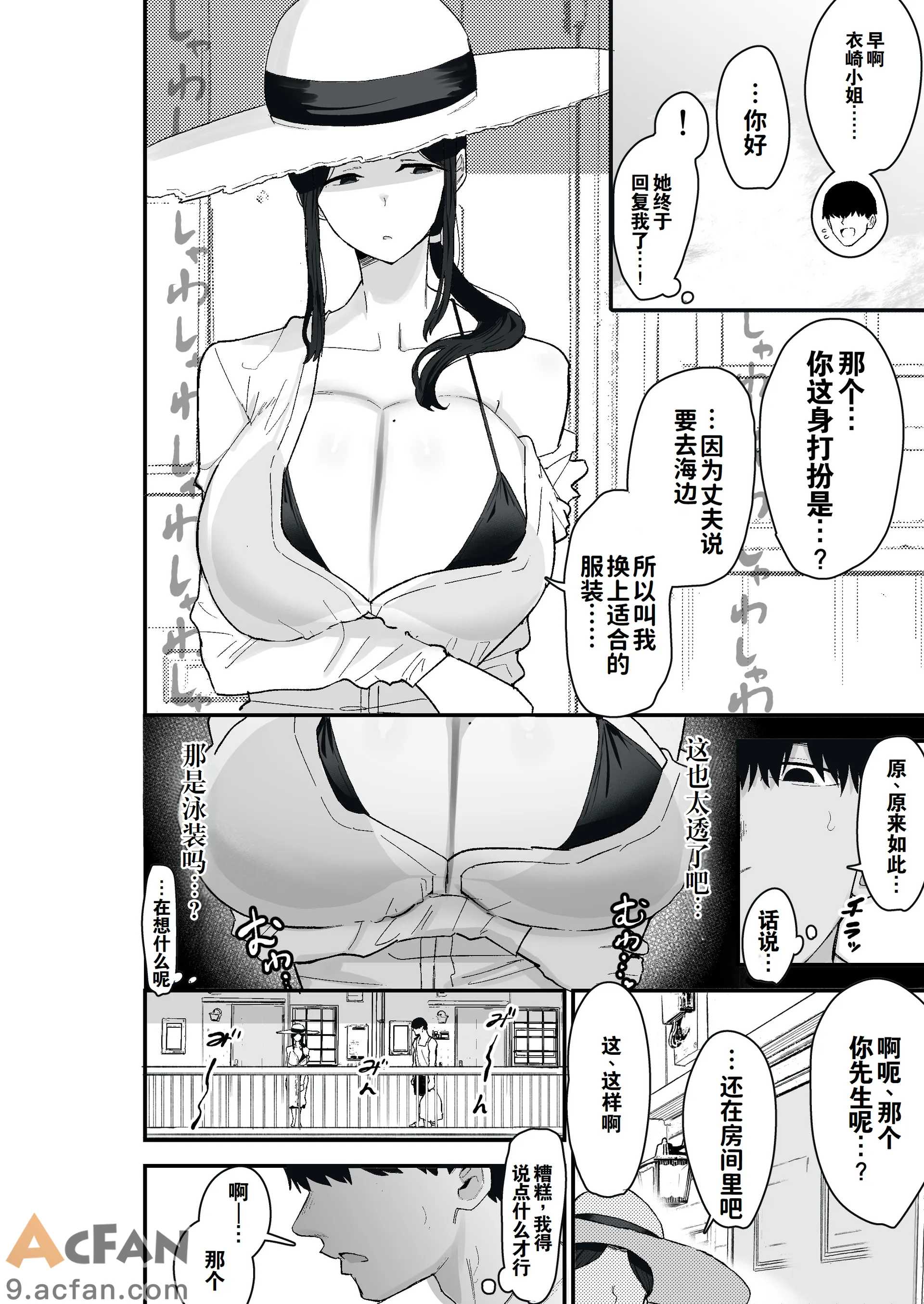第1章，第 18 頁