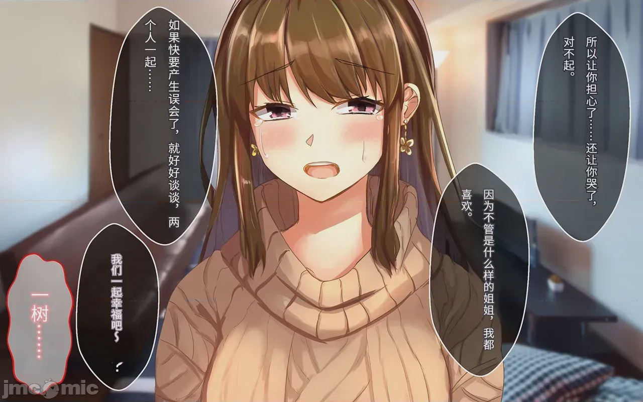 第1话, pahina 184