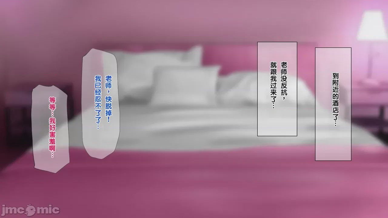 第1话，第 118 頁