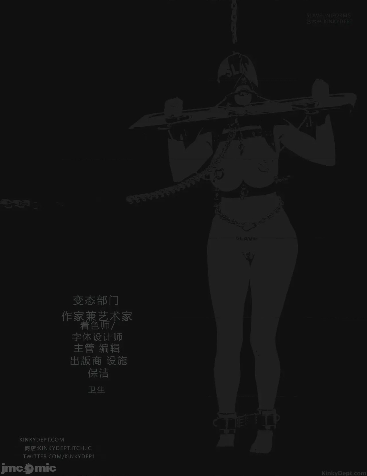 第1话，第 3 页
