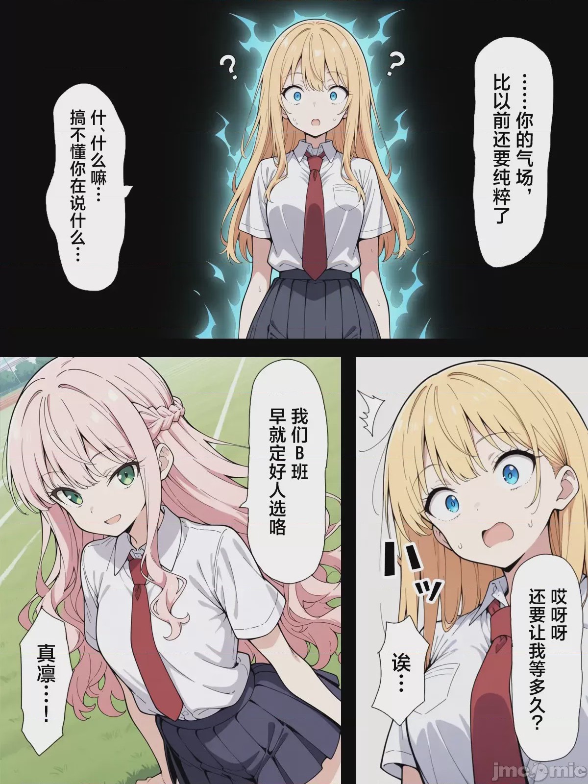 第1话，第 62 頁
