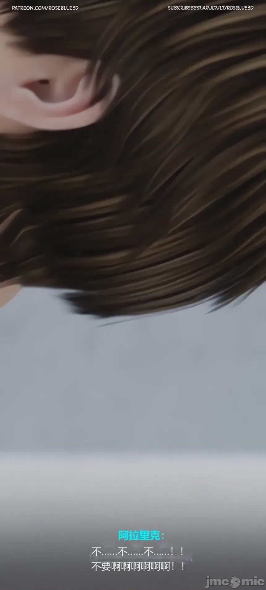 第1话，第 1109 頁