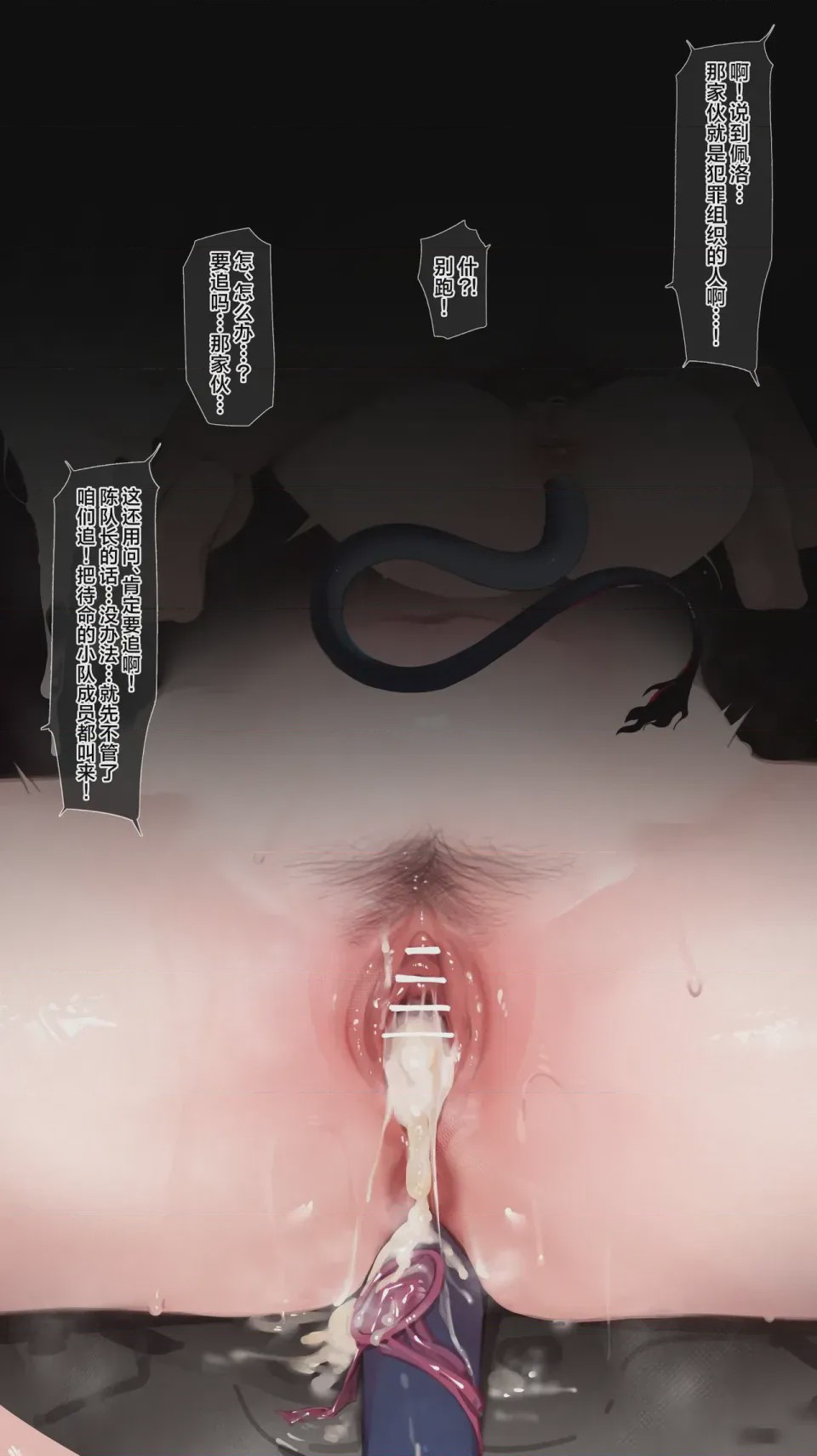 第1话, pahina 24