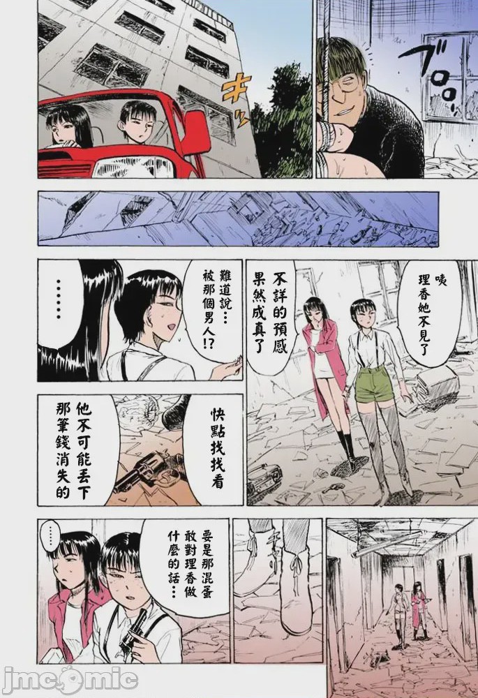 第1话，第 120 頁