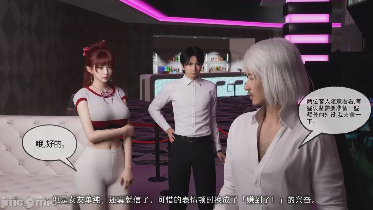 第1话，第 417 頁