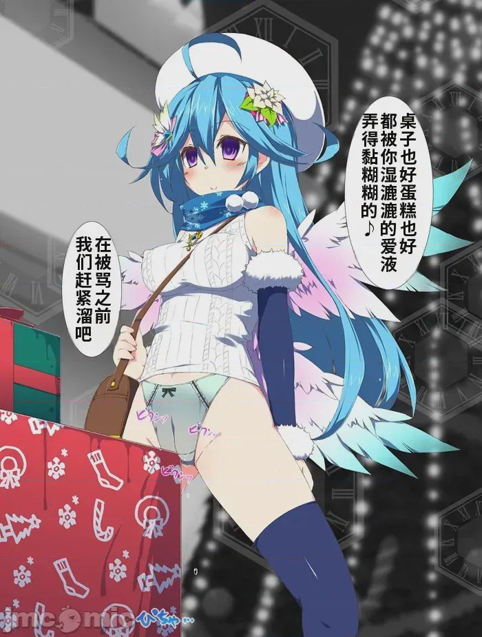 第1话, pahina 29