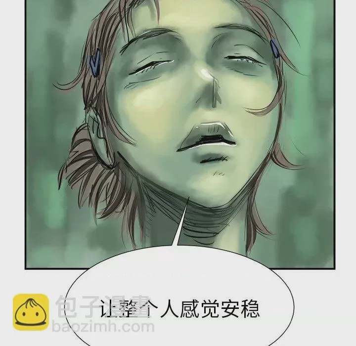第1话 1, trang 134