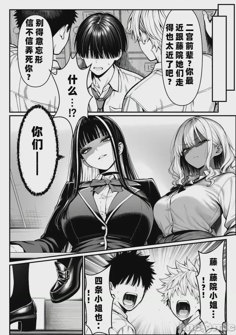 第1话、49 ページ