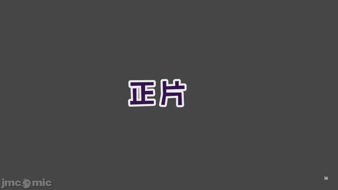 第1话, page 1028