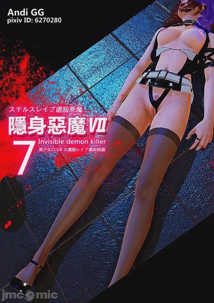 第1话，第 1 頁