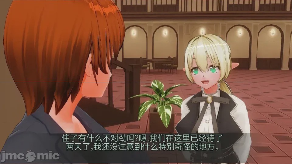 第1话，第 710 页