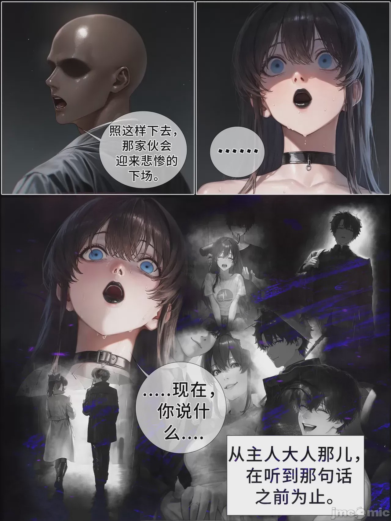 第1话，第 771 頁