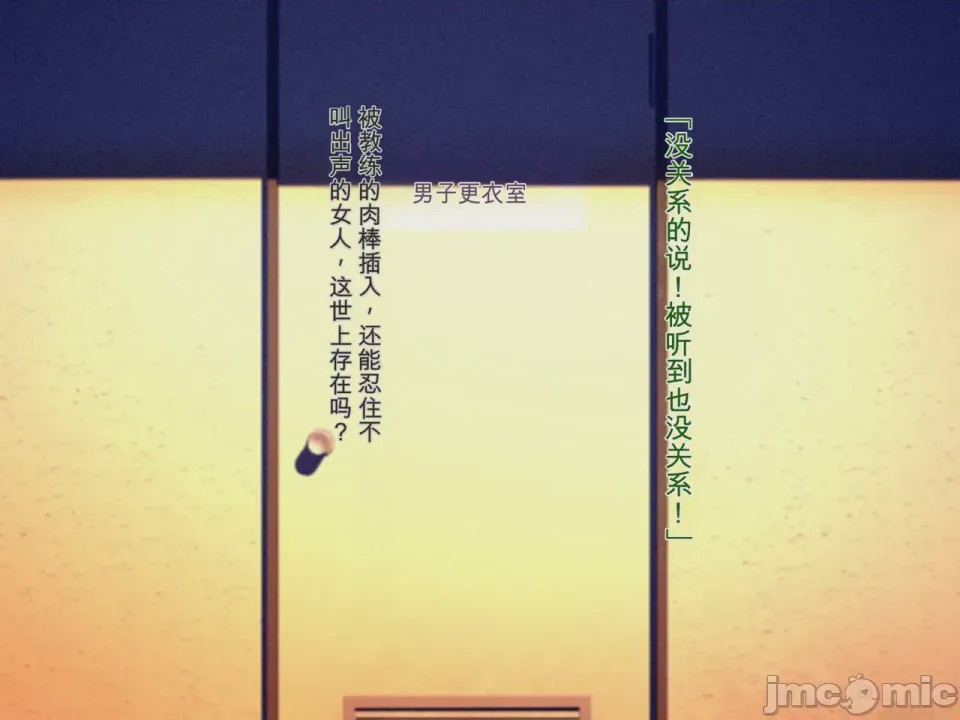第1话, page 199