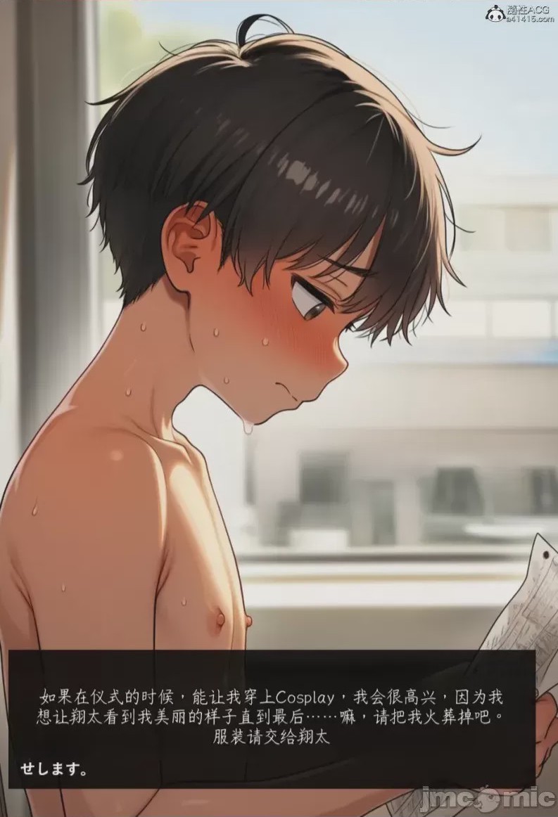 第1话，第 479 頁
