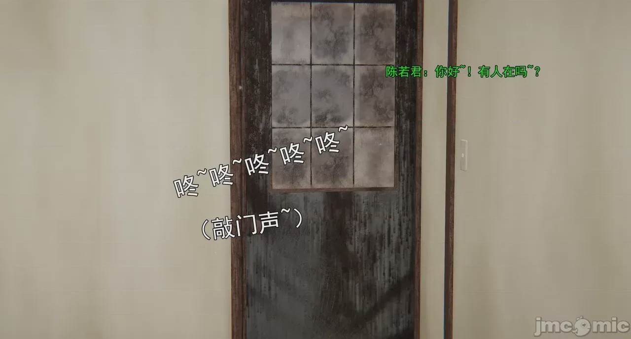 第1话，第 272 页