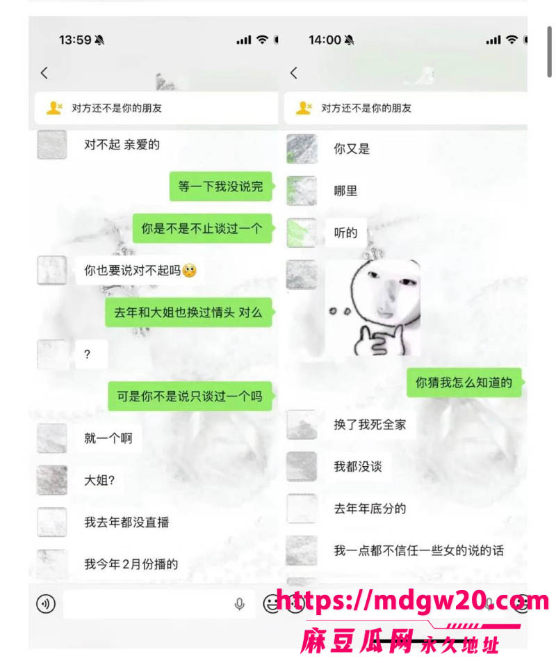 抖音博主hcc黄崇澄 出轨PUA翻车 前女友实名爆料 同时跟多名大姐开房 当男模得尖锐湿疣