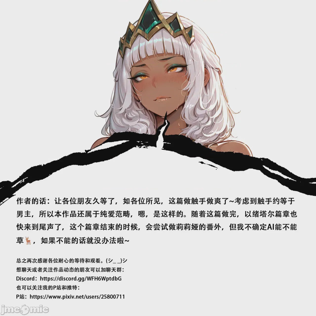 第1话，第 124 页